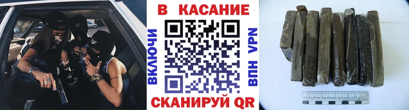 Купить наркотики Спас-Клепики АМФ  МЕФ  Галлюциногенные грибы  Кокаин  Конопля 