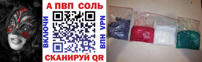 Alpha-PVP СК КРИС  закладка  Спас-Клепики 