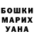 Кетамин VHQ Mari Kov
