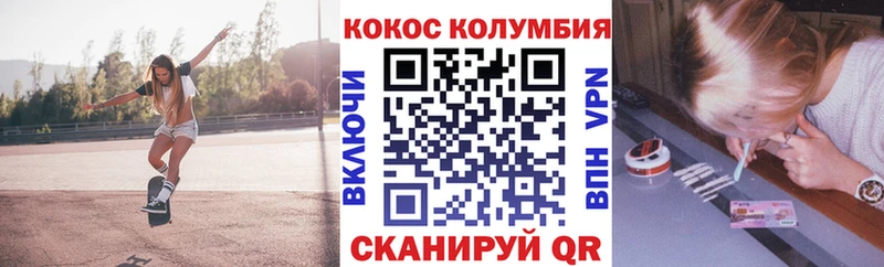 это как зайти  Спас-Клепики  COCAIN 97%  ссылка на мегу tor 