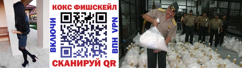 COCAIN Боливия Спас-Клепики