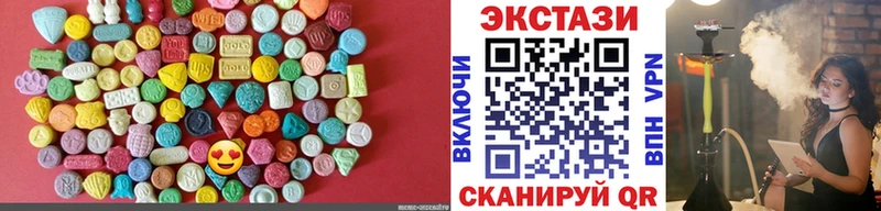 hydra онион  Спас-Клепики  Ecstasy MDMA  купить наркоту 