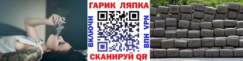 ГАШ гашик  гидра рабочий сайт  Спас-Клепики 