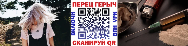 Героин гречка  где купить наркоту  Спас-Клепики 