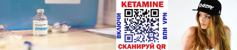 наркошоп Спас-Клепики MEGA Кетамин VHQ