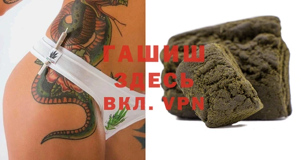 ГАЛЛЮЦИНОГЕННЫЕ ГРИБЫ Абдулино