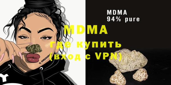 кокаин премиум Абинск