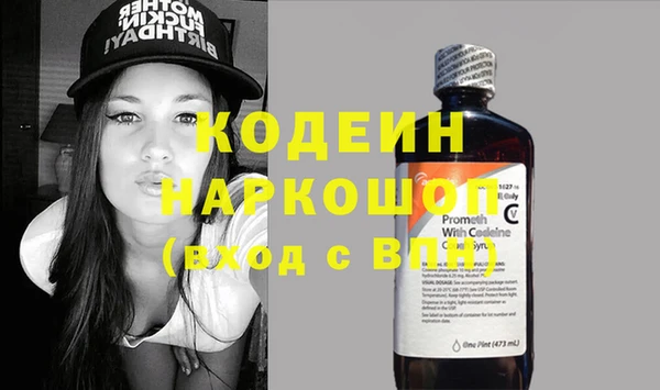 кокаин премиум Абинск