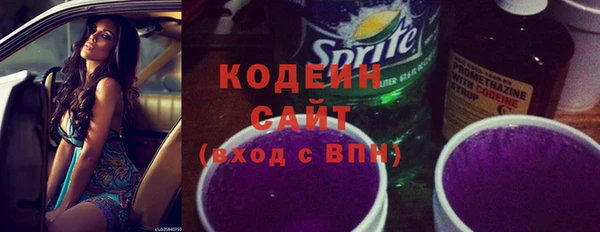 марки lsd Абаза