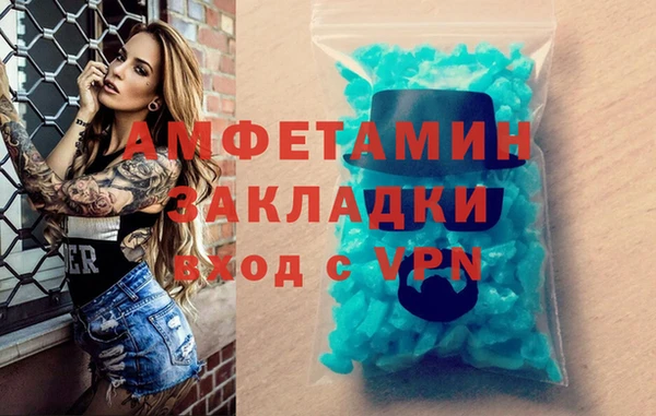 кокаин премиум Абинск