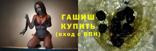 ГАЛЛЮЦИНОГЕННЫЕ ГРИБЫ Абдулино