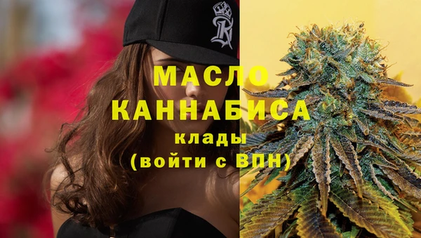 кокаин премиум Абинск