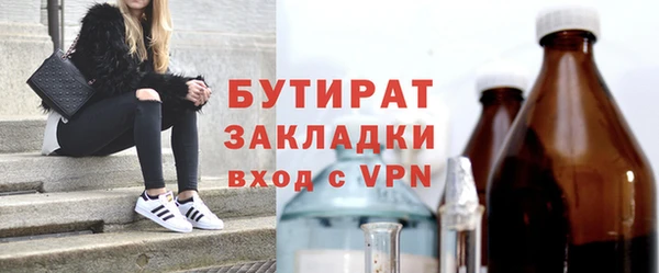 кокаин премиум Абинск