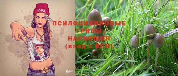кокаин премиум Абинск
