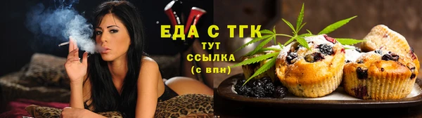 кокаин премиум Абинск