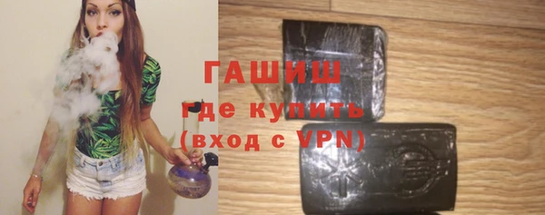 ГАЛЛЮЦИНОГЕННЫЕ ГРИБЫ Абдулино