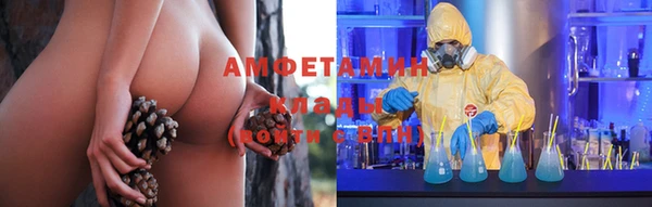 кокаин премиум Абинск