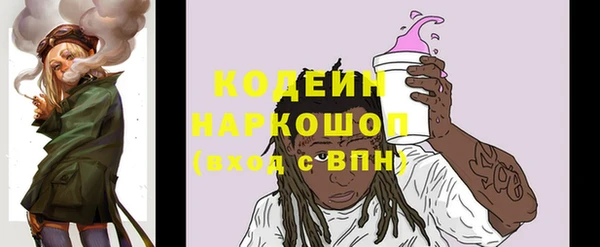 ГАЛЛЮЦИНОГЕННЫЕ ГРИБЫ Абдулино