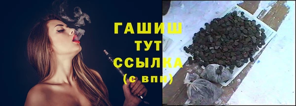 ГАЛЛЮЦИНОГЕННЫЕ ГРИБЫ Абдулино