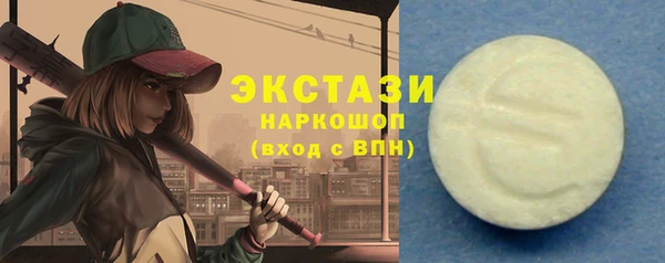 марки lsd Абаза