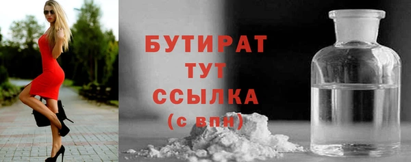 марки lsd Абаза