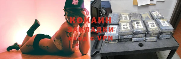 ГАЛЛЮЦИНОГЕННЫЕ ГРИБЫ Остров