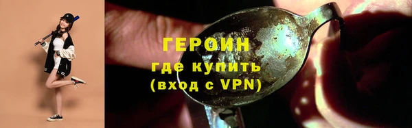 марки lsd Абаза