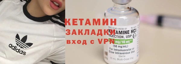 кокаин премиум Абинск