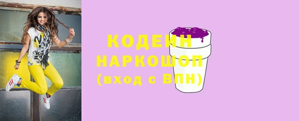 ГАЛЛЮЦИНОГЕННЫЕ ГРИБЫ Абдулино