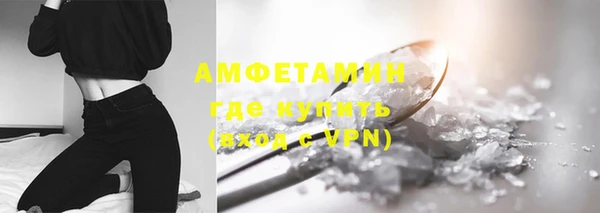 кокаин премиум Абинск
