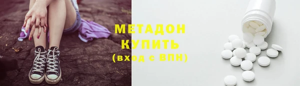 ГАЛЛЮЦИНОГЕННЫЕ ГРИБЫ Абдулино