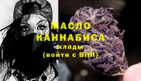 ГАЛЛЮЦИНОГЕННЫЕ ГРИБЫ Абдулино