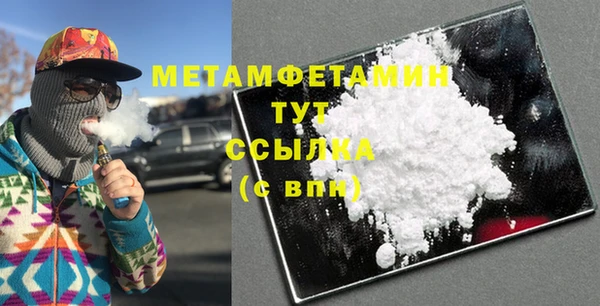 марки lsd Абаза