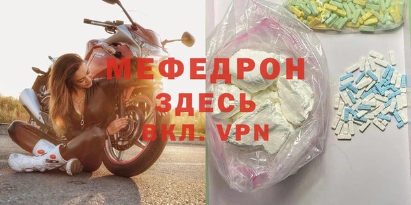 марки lsd Абаза