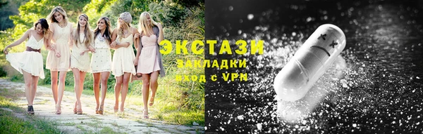 марки lsd Абаза