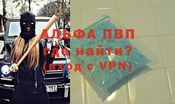 марки lsd Абаза
