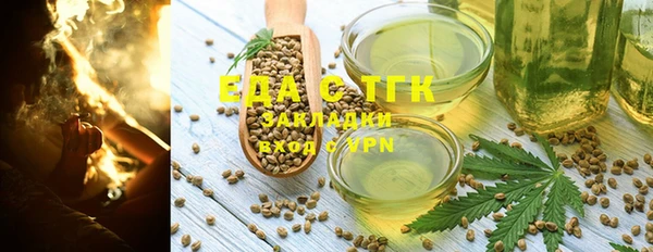 марки lsd Абаза