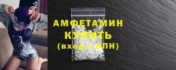 кокаин премиум Абинск