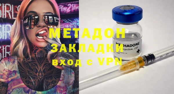 ГАЛЛЮЦИНОГЕННЫЕ ГРИБЫ Абдулино