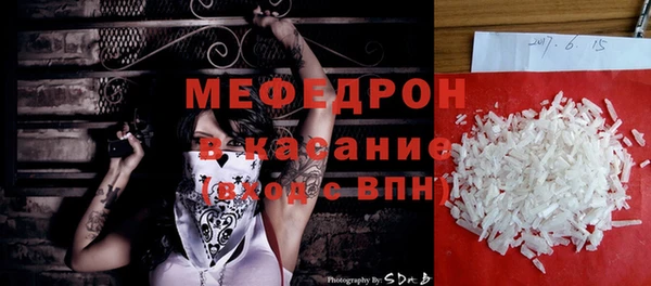 кокаин премиум Абинск
