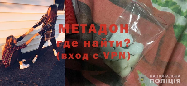 кокаин премиум Абинск