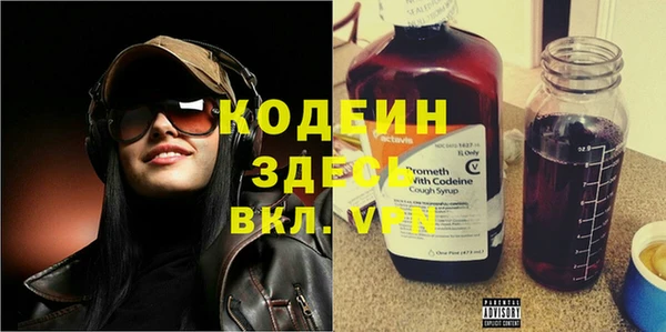 ГАЛЛЮЦИНОГЕННЫЕ ГРИБЫ Абдулино