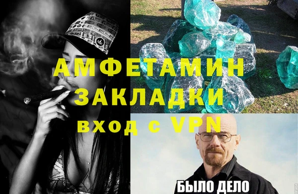 ГАЛЛЮЦИНОГЕННЫЕ ГРИБЫ Абдулино