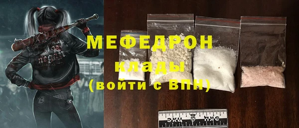 кокаин премиум Абинск