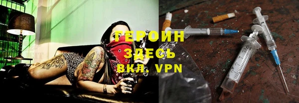 марки lsd Абаза