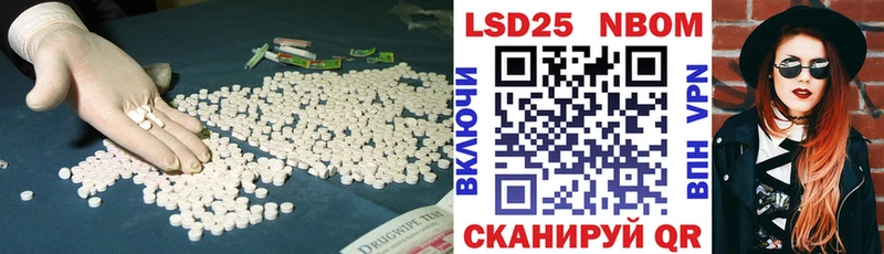 LSD-25 экстази ecstasy Спас-Клепики