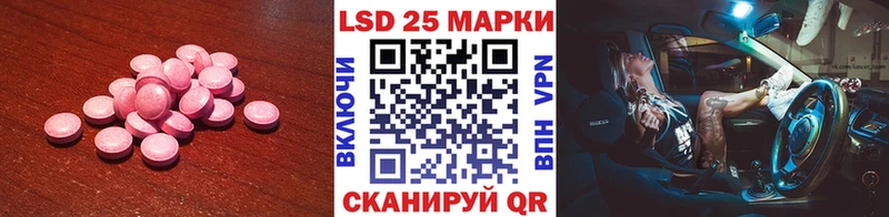 Лсд 25 экстази ecstasy  дарнет шоп  сайты даркнета какой сайт  Спас-Клепики 