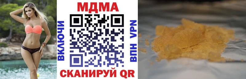 купить наркотики цена  Спас-Клепики  МЕГА рабочий сайт  MDMA кристаллы 