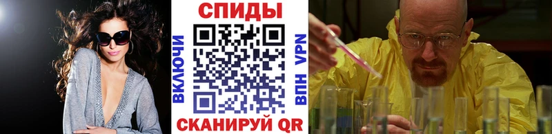 МЕТАМФЕТАМИН мет  Спас-Клепики 