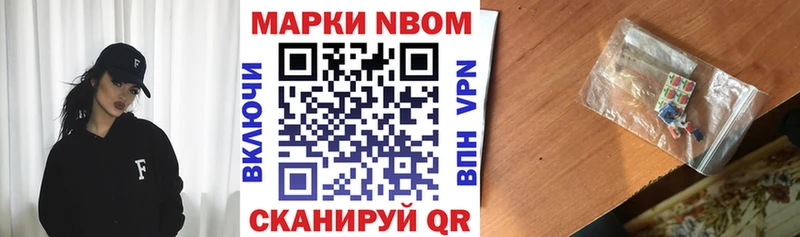 Наркотические марки 1,8мг Спас-Клепики